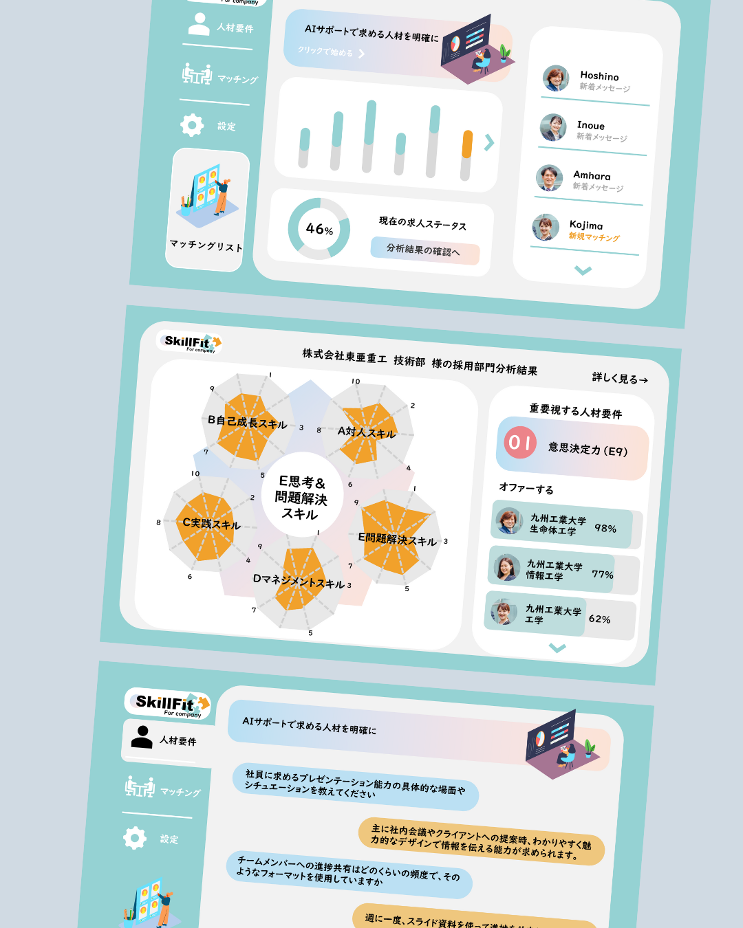 イベント制作_LP