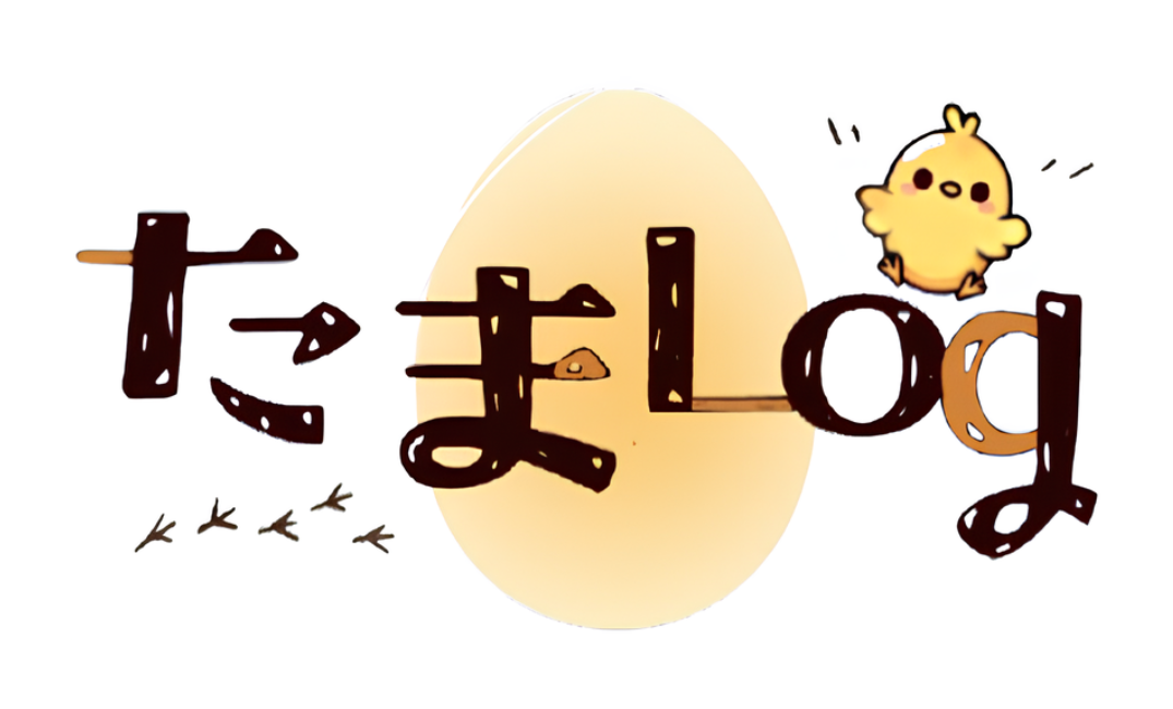 自主制作-たまlog