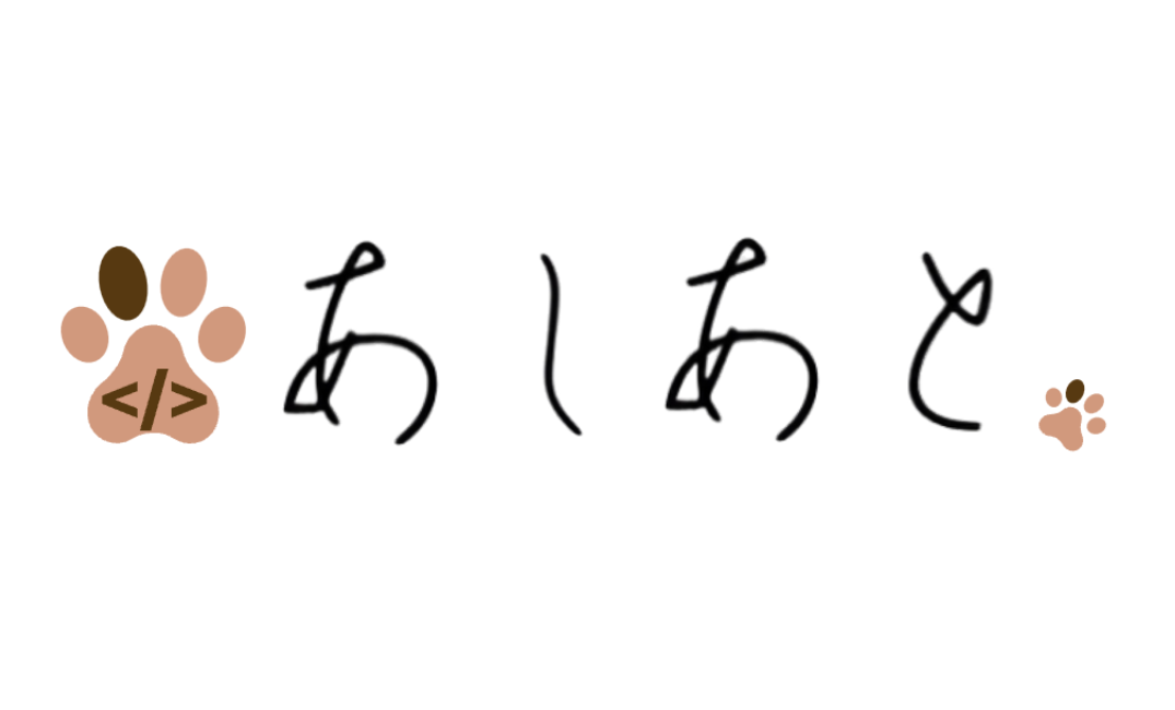 自主制作-ポートフォリオ