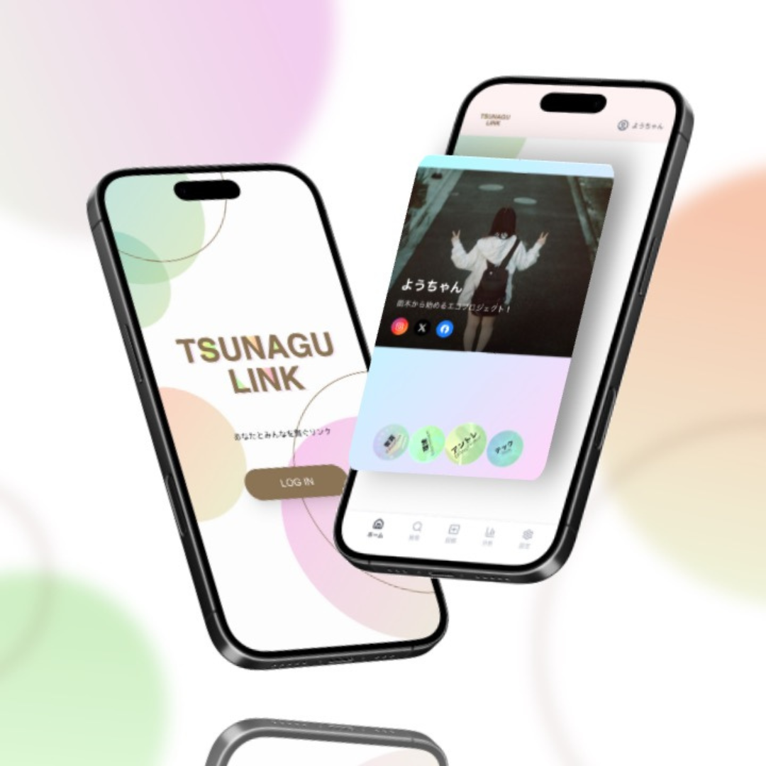 TSUNAGU LINK