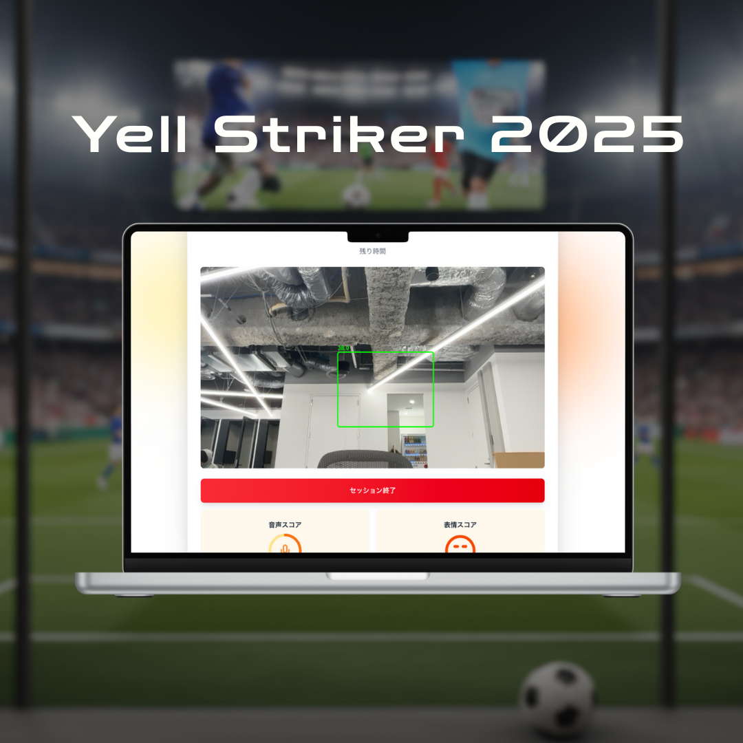 Yell Striker 2025